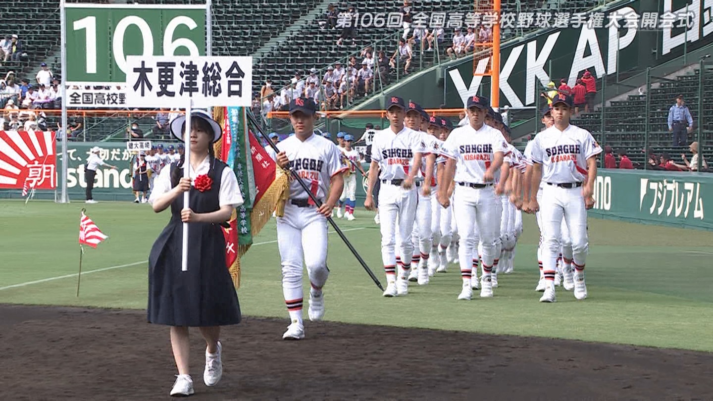 【2024】チアガール・女子高生に萌える夏 Part 1 ->画像>211枚 