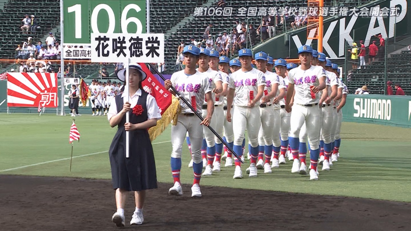 【2024】チアガール・女子高生に萌える夏 Part 1 ->画像>211枚 
