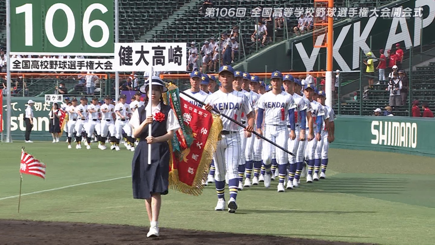 【2024】チアガール・女子高生に萌える夏 Part 1 ->画像>211枚 