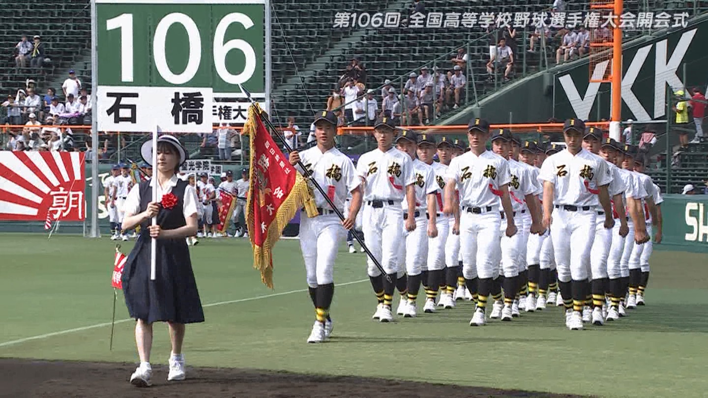 【2024】チアガール・女子高生に萌える夏 Part 1 ->画像>211枚 