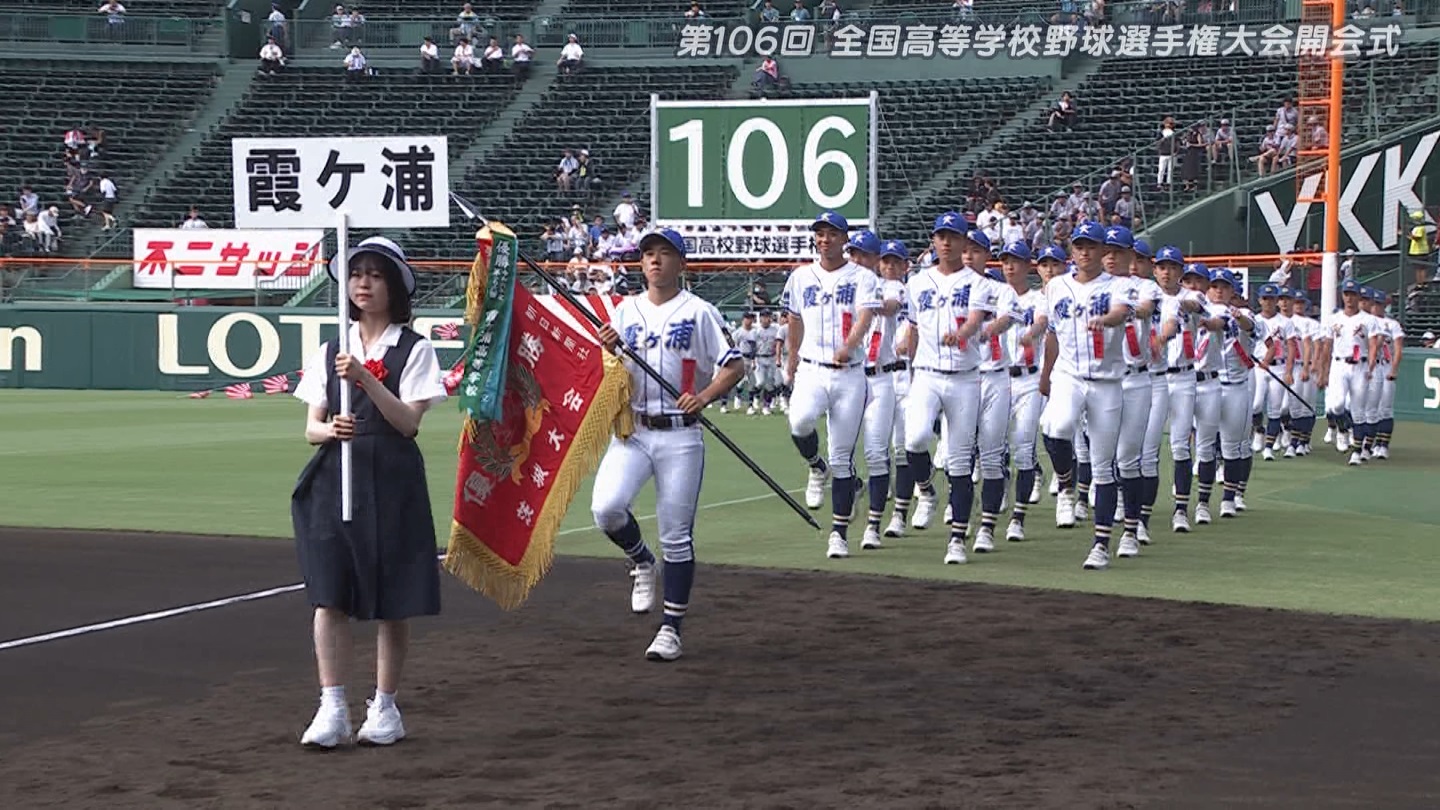 【2024】チアガール・女子高生に萌える夏 Part 1 ->画像>211枚 