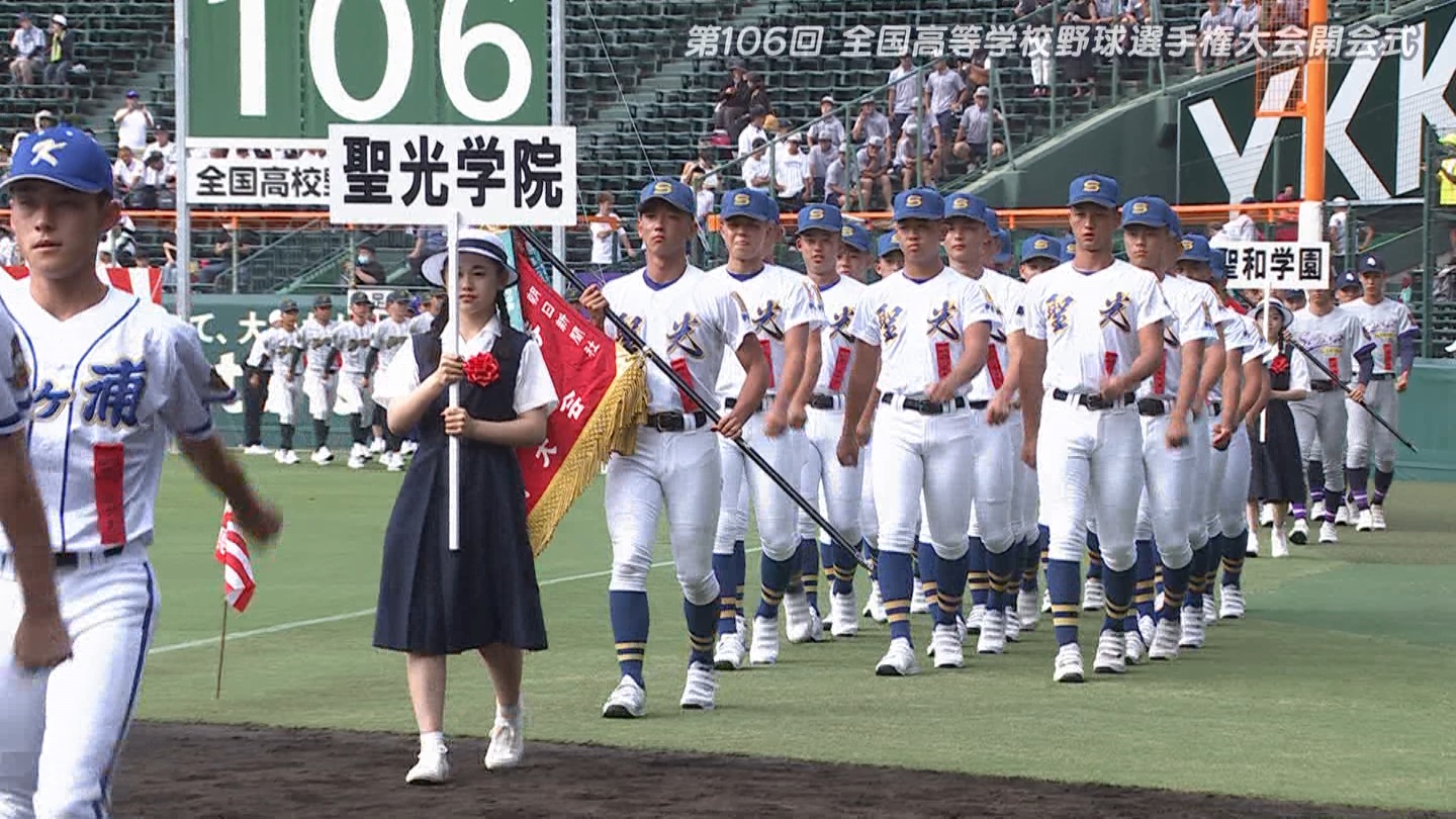 【2024】チアガール・女子高生に萌える夏 Part 1 ->画像>211枚 