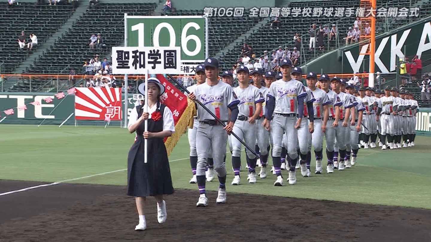 【2024】チアガール・女子高生に萌える夏 Part 1 ->画像>211枚 