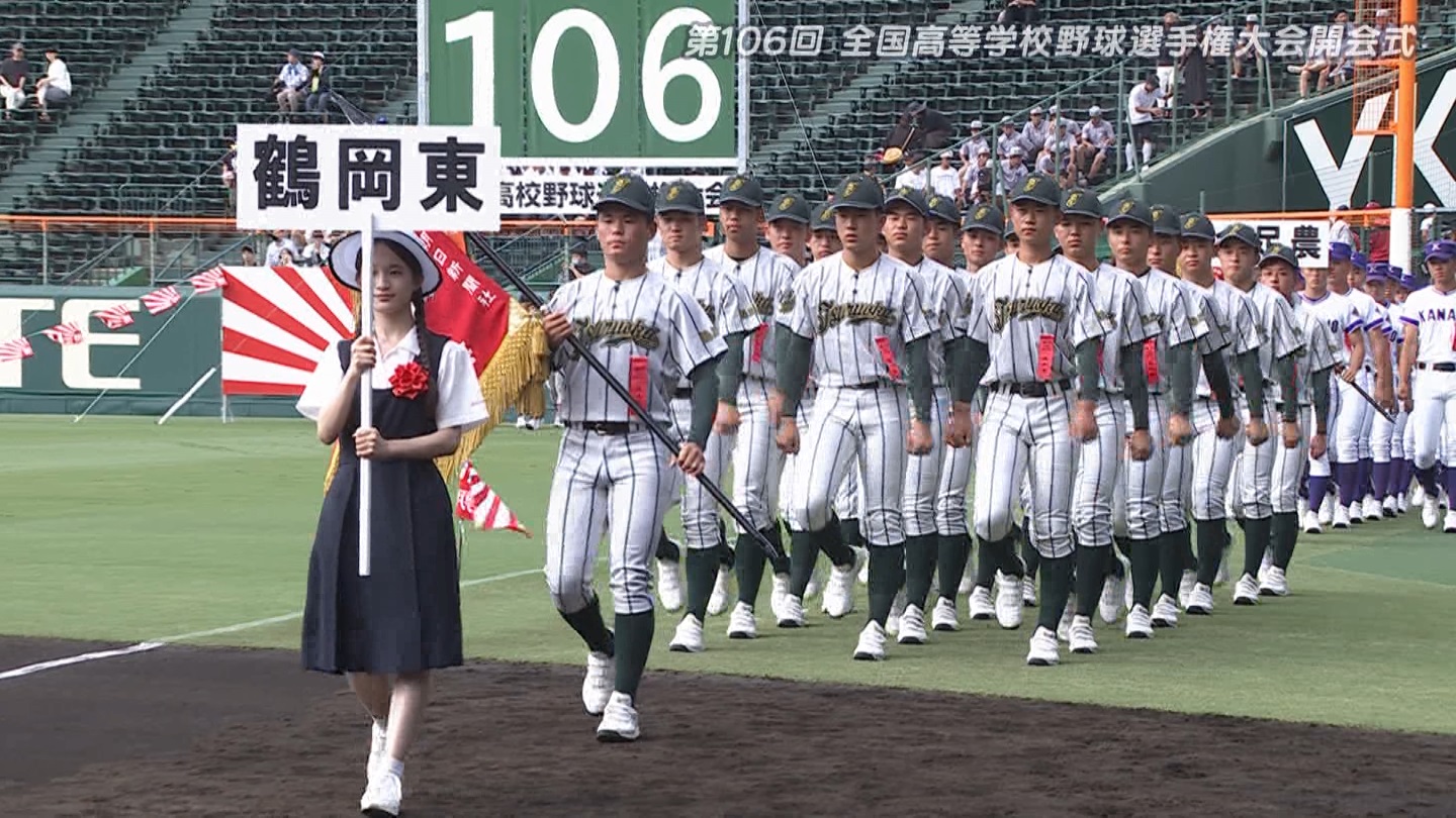 【2024】チアガール・女子高生に萌える夏 Part 1 ->画像>211枚 