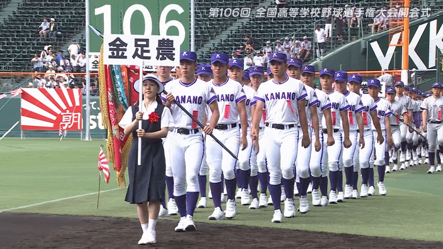 【2024】チアガール・女子高生に萌える夏 Part 1 ->画像>211枚 