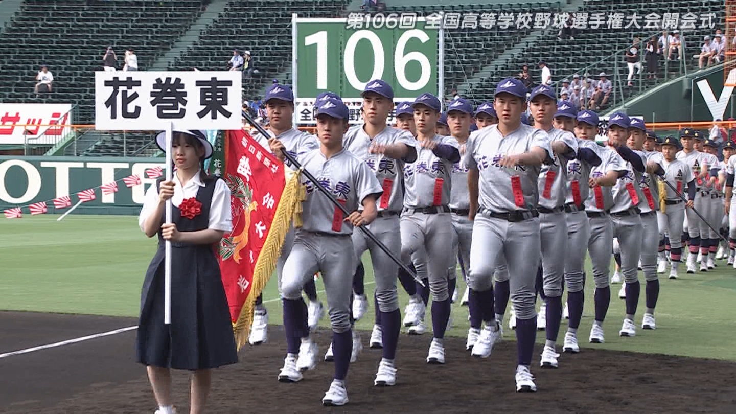【2024】チアガール・女子高生に萌える夏 Part 1 ->画像>211枚 