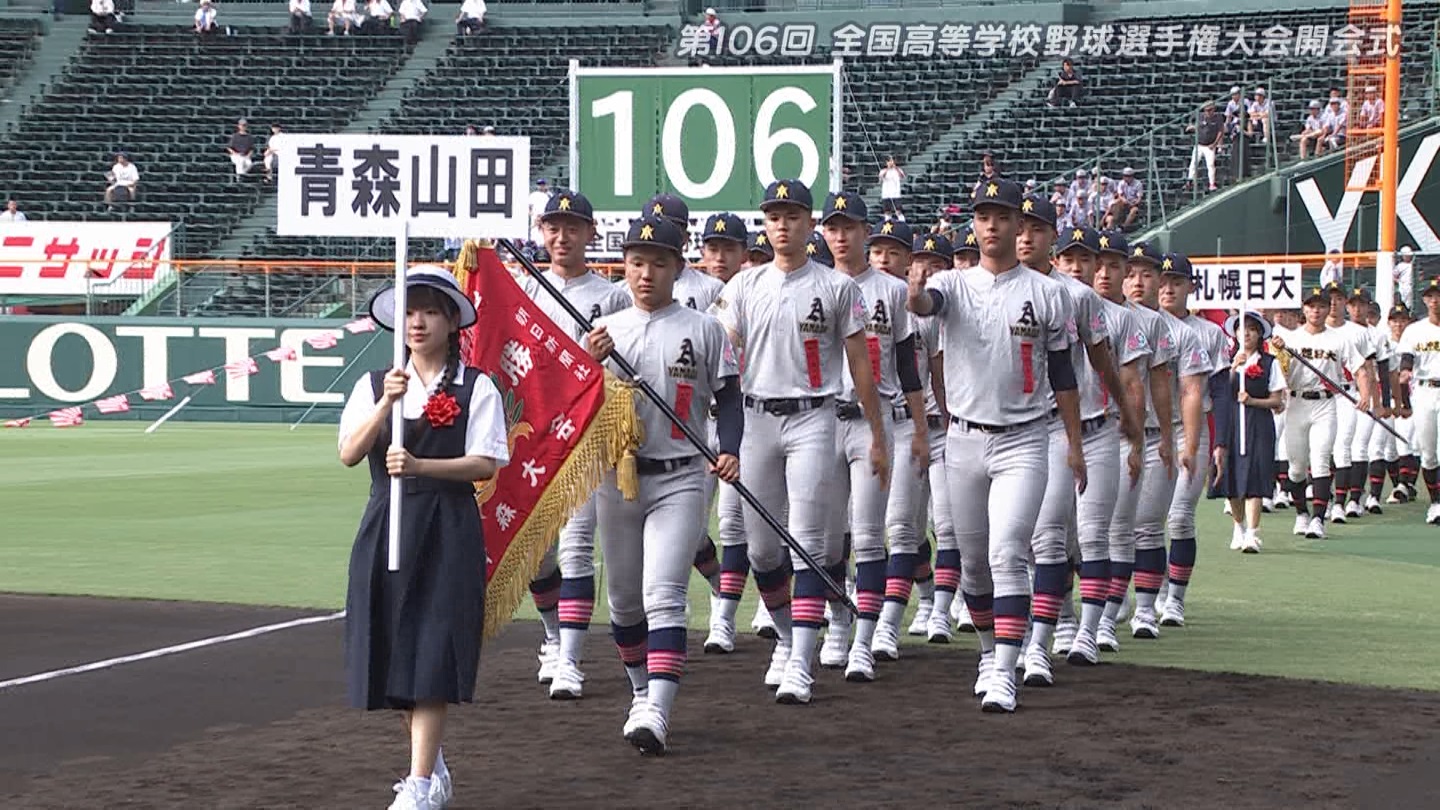 【2024】チアガール・女子高生に萌える夏 Part 1 ->画像>211枚 