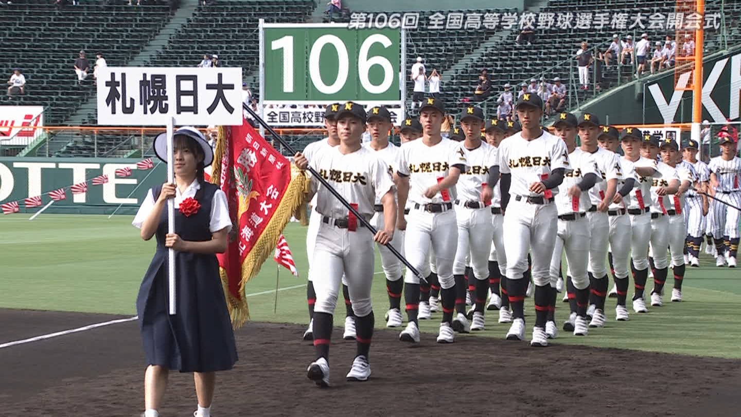 【2024】チアガール・女子高生に萌える夏 Part 1 ->画像>211枚 