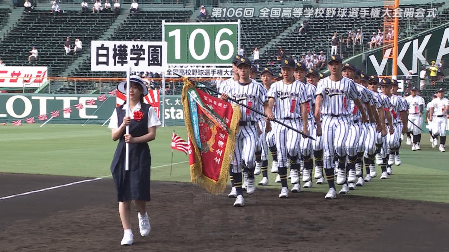 【2024】チアガール・女子高生に萌える夏 Part 1 ->画像>211枚 
