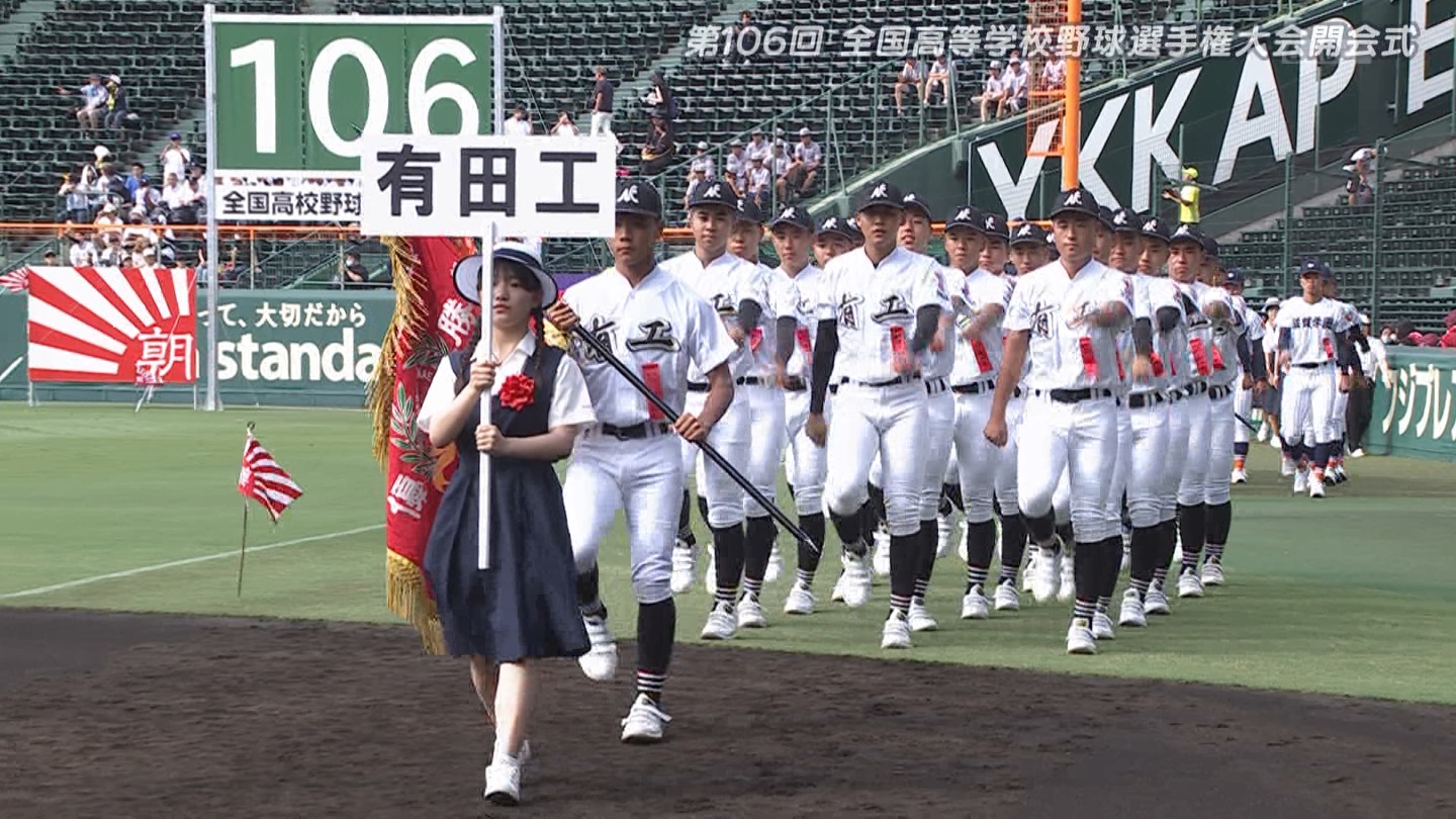 【2024】チアガール・女子高生に萌える夏 Part 1 ->画像>211枚 