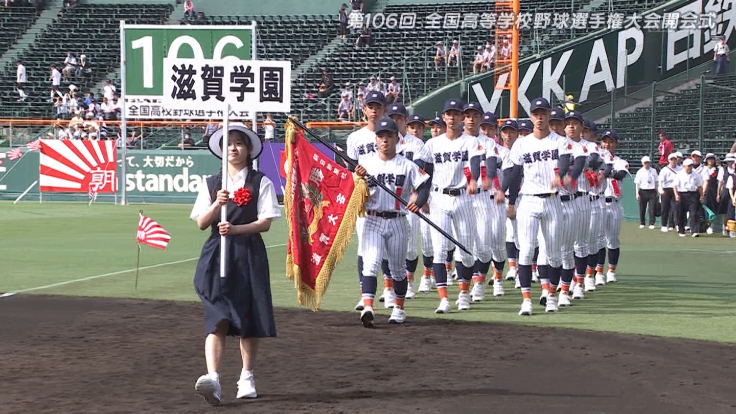 【2024】チアガール・女子高生に萌える夏 Part 1 ->画像>211枚 