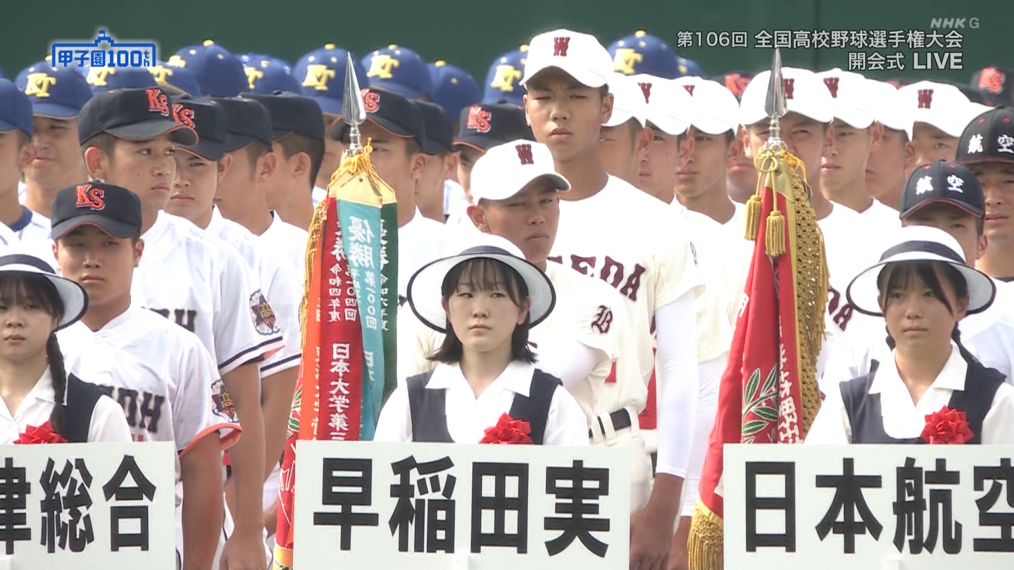 【2024】チアガール・女子高生に萌える夏 Part 1 ->画像>211枚 