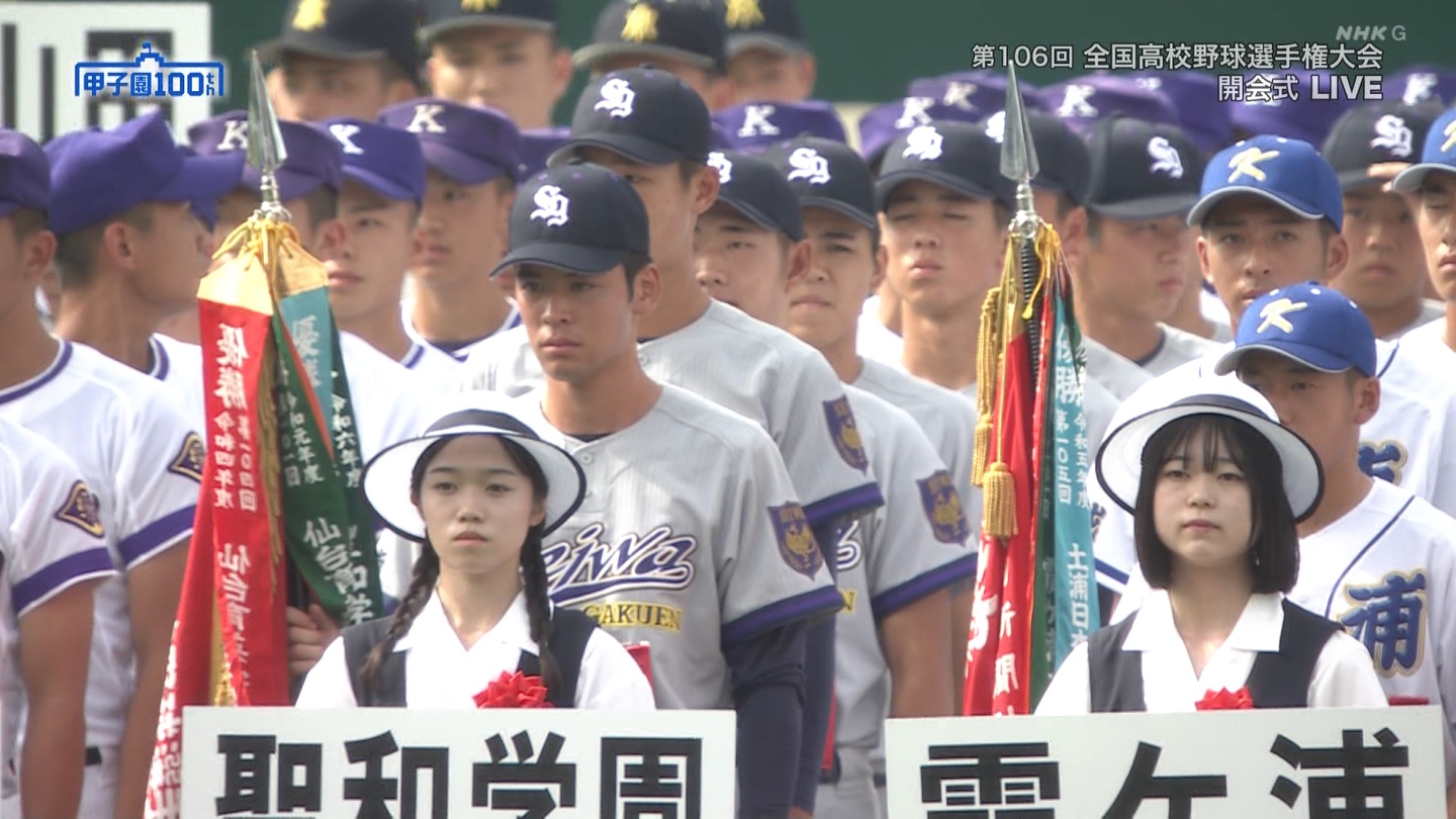 【2024】チアガール・女子高生に萌える夏 Part 1 ->画像>211枚 