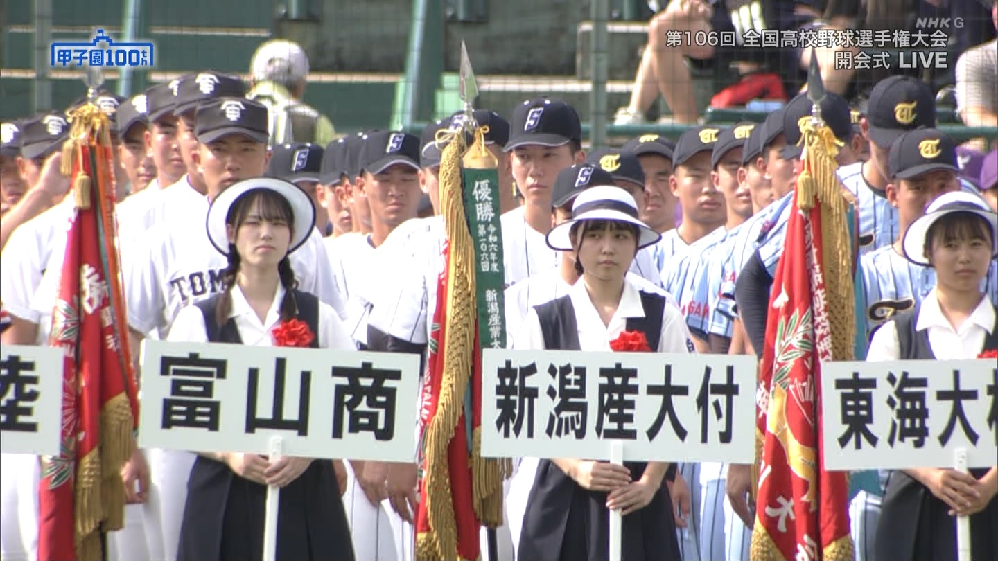 【2024】チアガール・女子高生に萌える夏 Part 1 ->画像>211枚 
