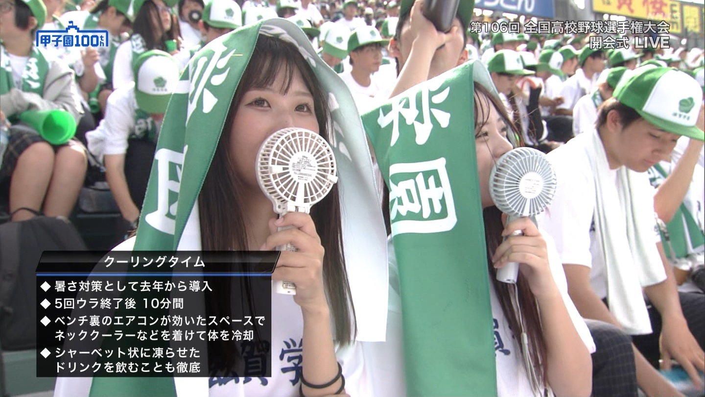 【2024】チアガール・女子高生に萌える夏 Part 1 ->画像>211枚 