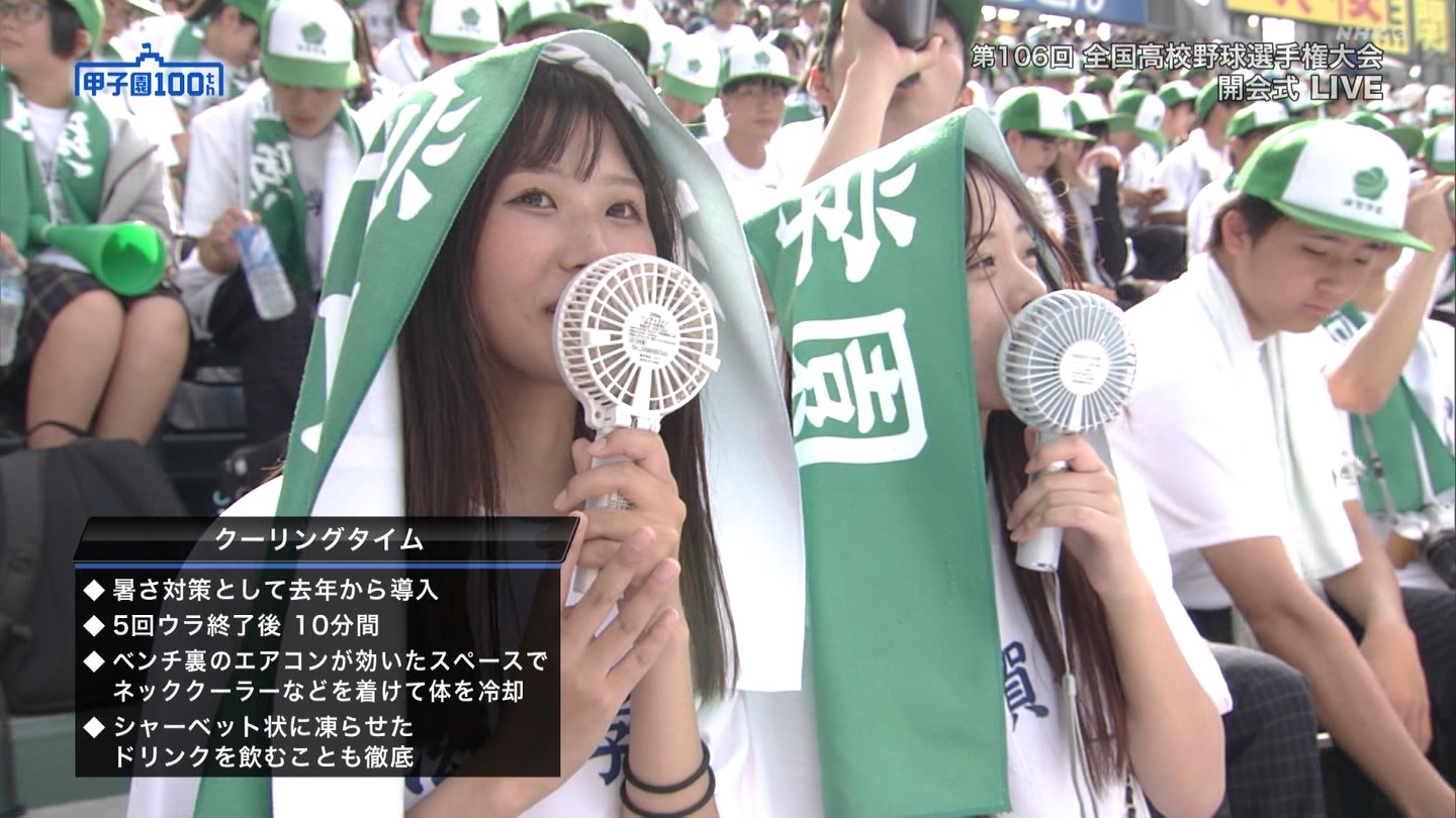 【2024】チアガール・女子高生に萌える夏 Part 1 ->画像>211枚 