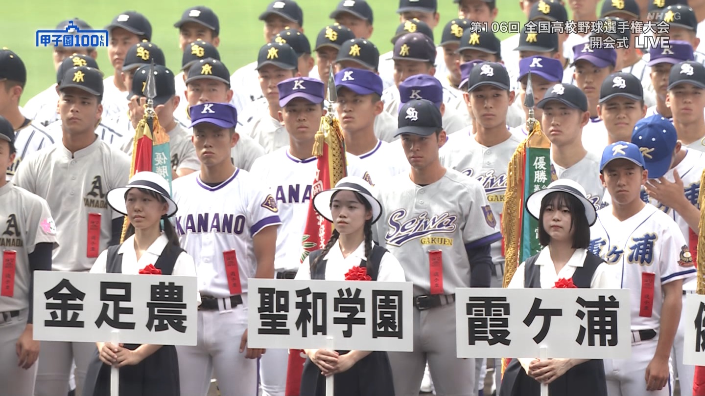 【2024】チアガール・女子高生に萌える夏 Part 1 ->画像>211枚 