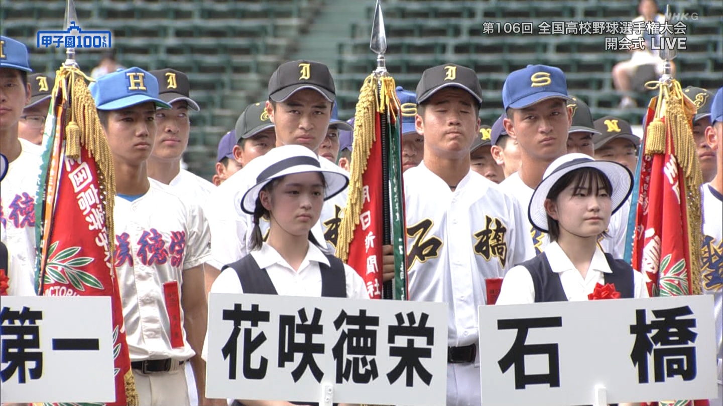 【2024】チアガール・女子高生に萌える夏 Part 1 ->画像>211枚 