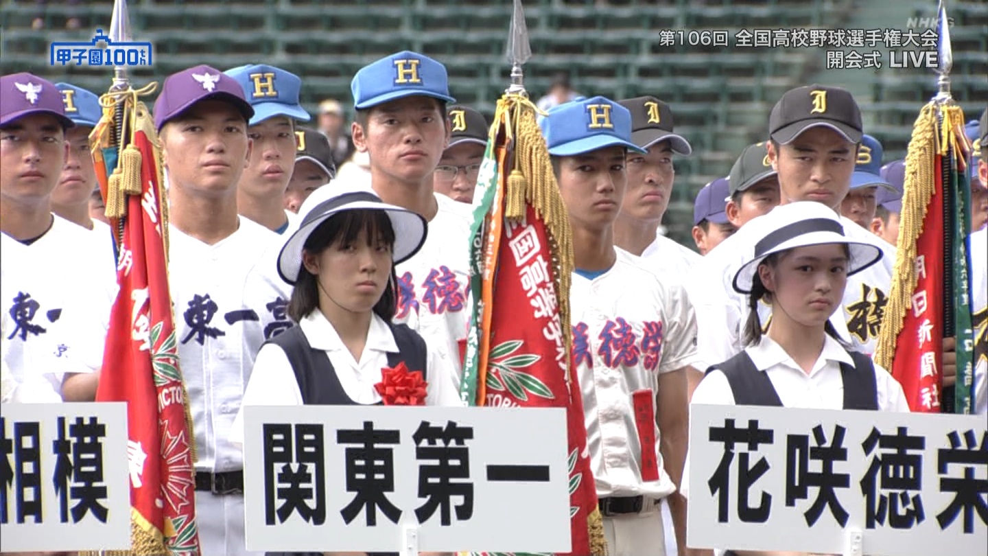 【2024】チアガール・女子高生に萌える夏 Part 1 ->画像>211枚 