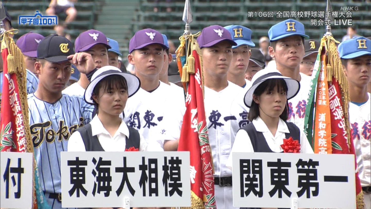 【2024】チアガール・女子高生に萌える夏 Part 1 ->画像>211枚 