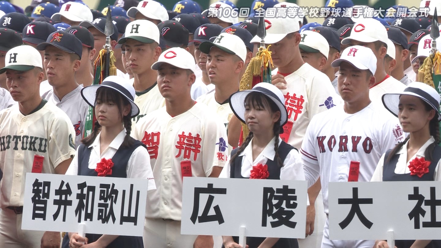 【2024】チアガール・女子高生に萌える夏 Part 1 ->画像>211枚 