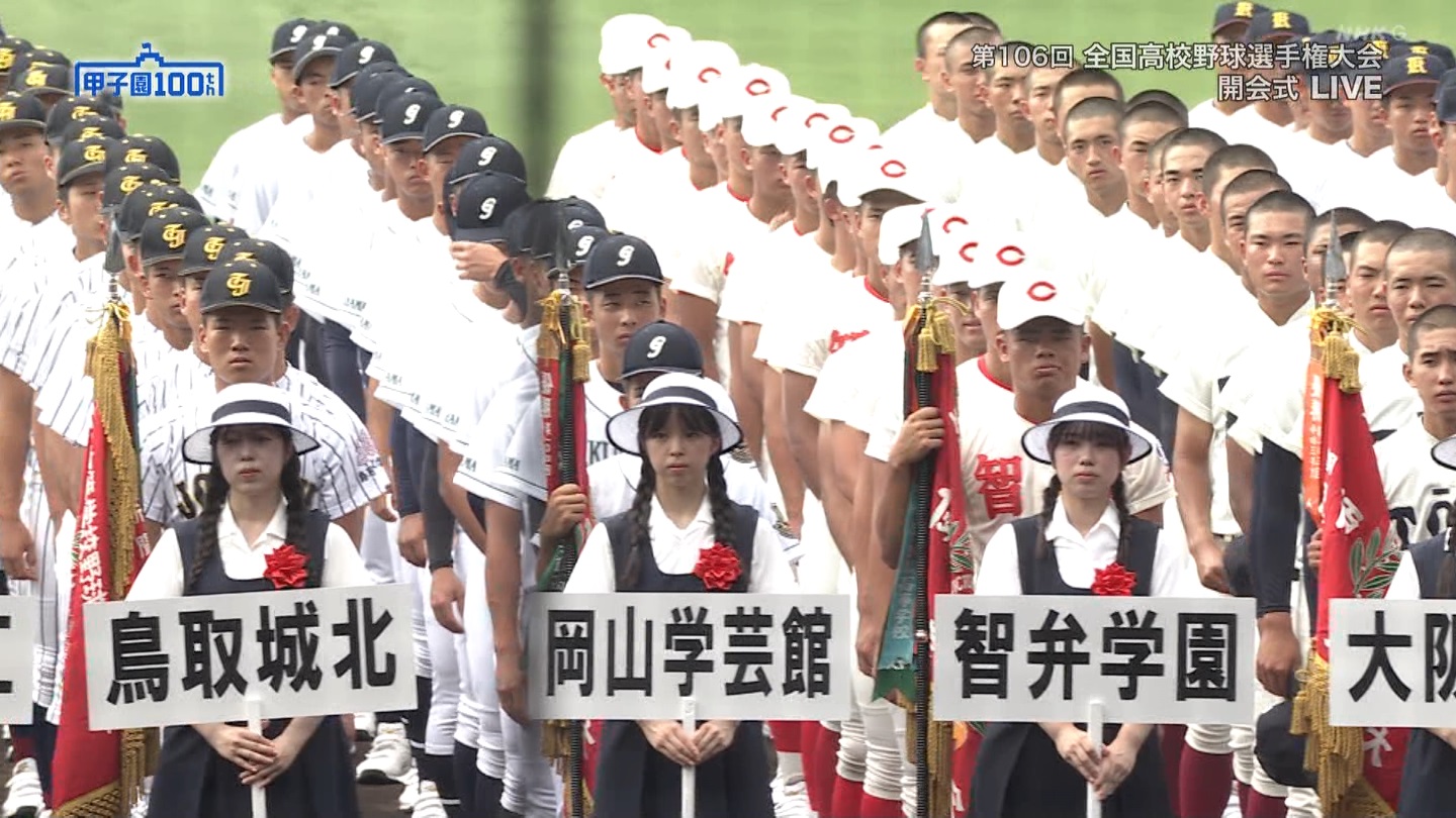【2024】チアガール・女子高生に萌える夏 Part 1 ->画像>211枚 