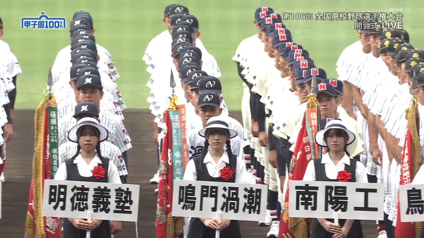 【2024】チアガール・女子高生に萌える夏 Part 1 ->画像>211枚 