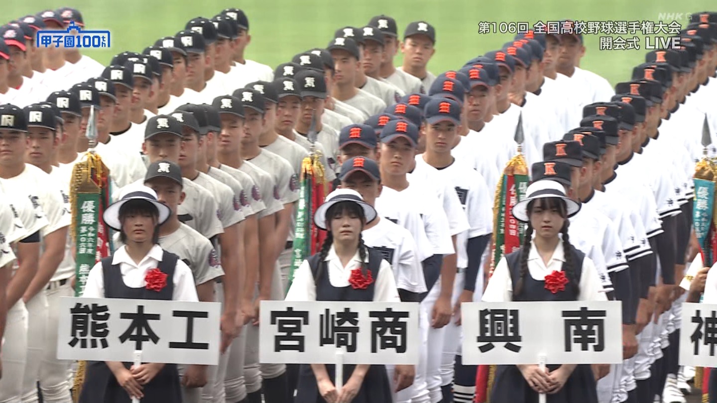【2024】チアガール・女子高生に萌える夏 Part 1 ->画像>211枚 
