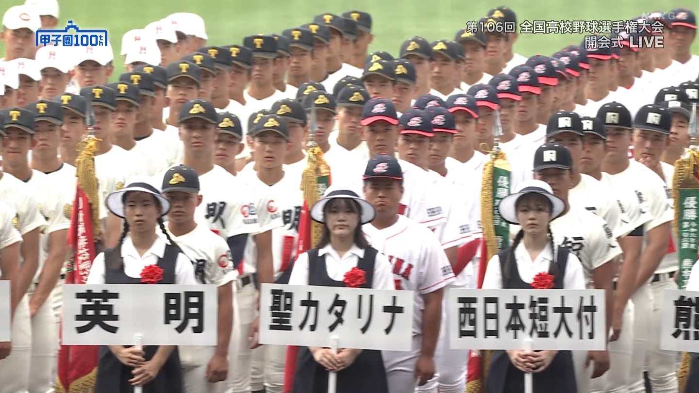 【2024】チアガール・女子高生に萌える夏 Part 1 ->画像>211枚 