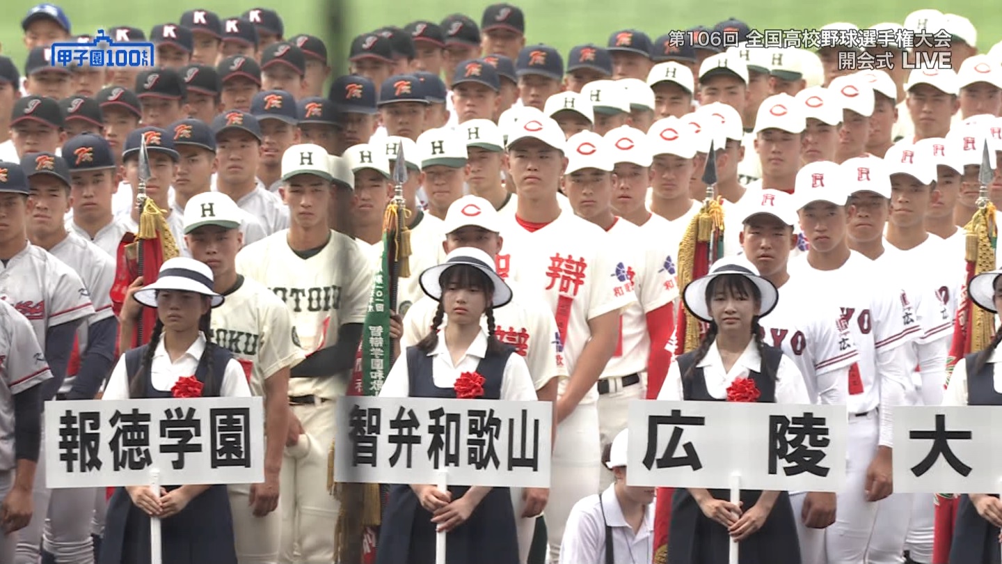 【2024】チアガール・女子高生に萌える夏 Part 1 ->画像>211枚 