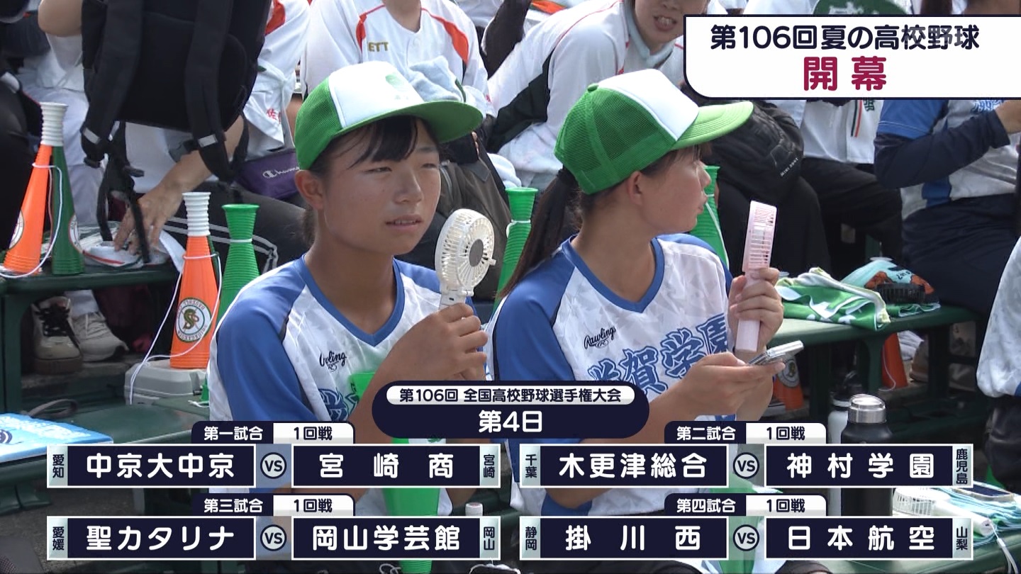 【2024】チアガール・女子高生に萌える夏 Part 1 ->画像>211枚 