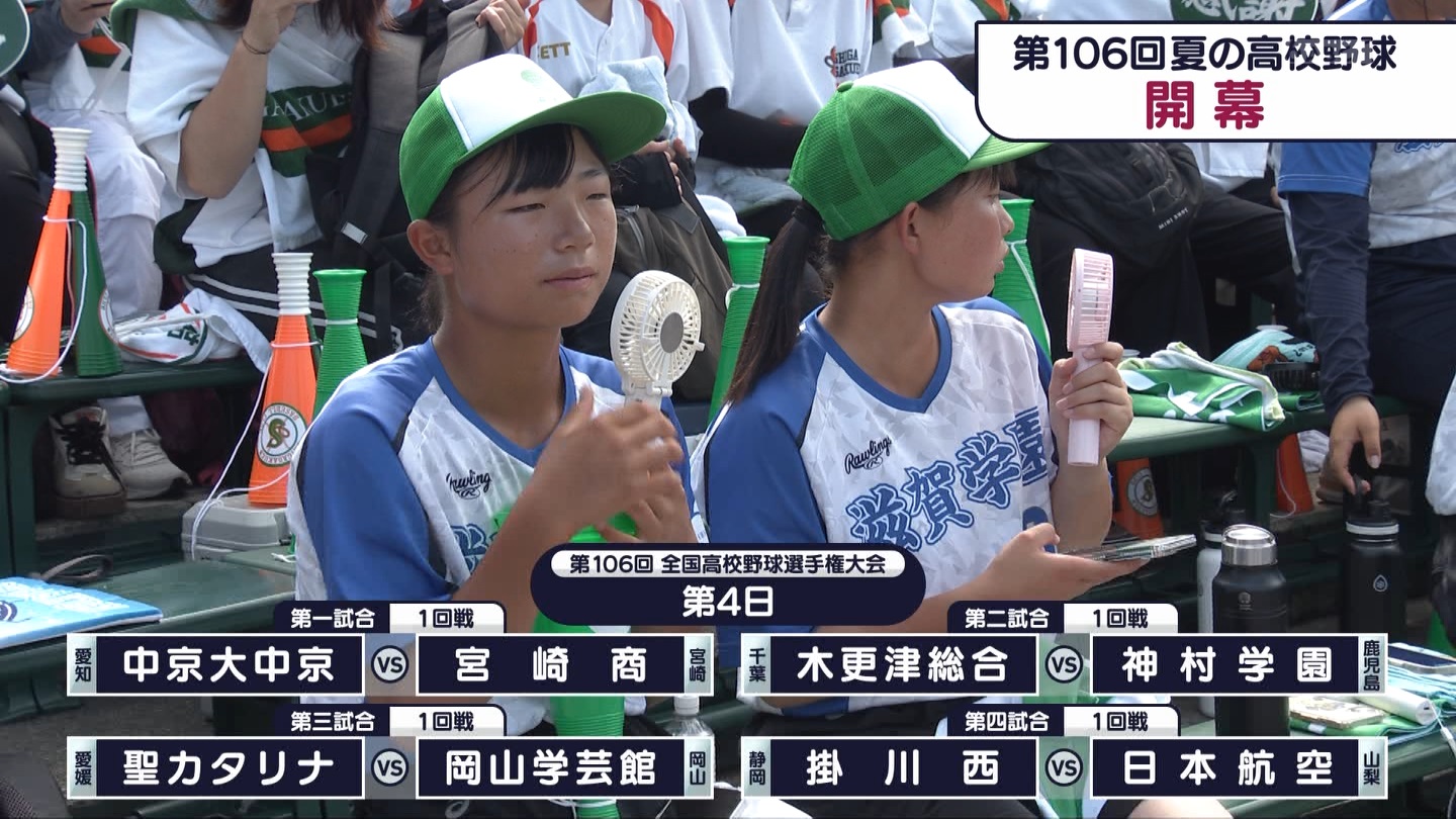 【2024】チアガール・女子高生に萌える夏 Part 1 ->画像>211枚 