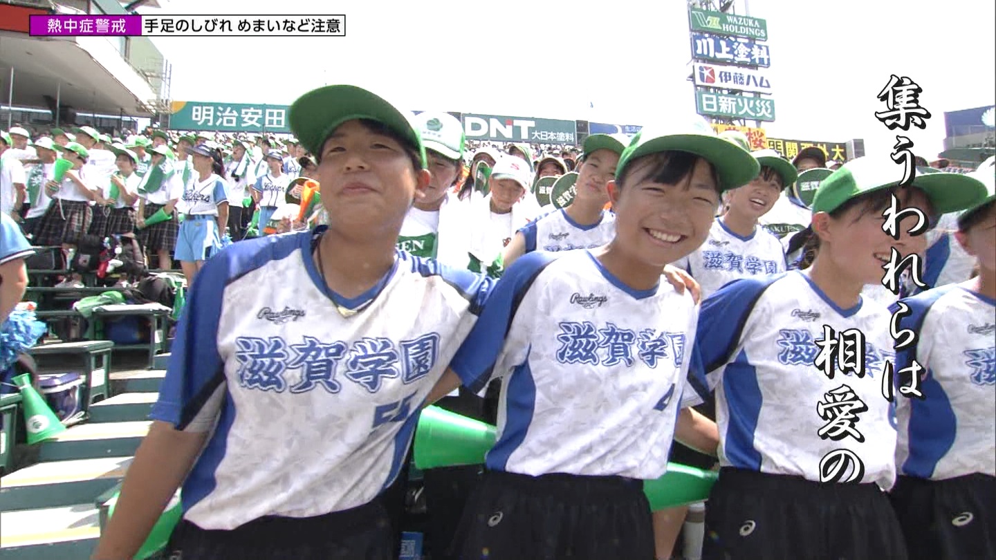 【2024】チアガール・女子高生に萌える夏 Part 1 ->画像>211枚 