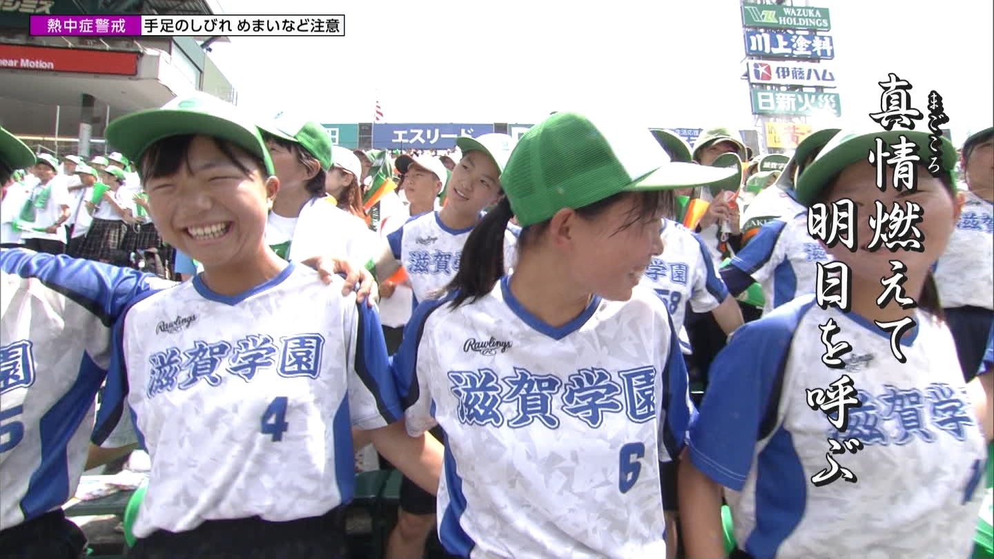 【2024】チアガール・女子高生に萌える夏 Part 1 ->画像>211枚 