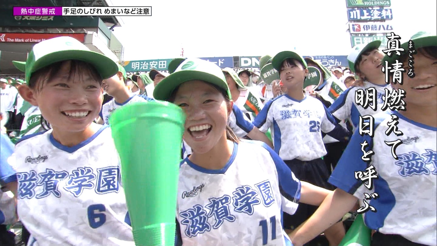 【2024】チアガール・女子高生に萌える夏 Part 1 ->画像>211枚 
