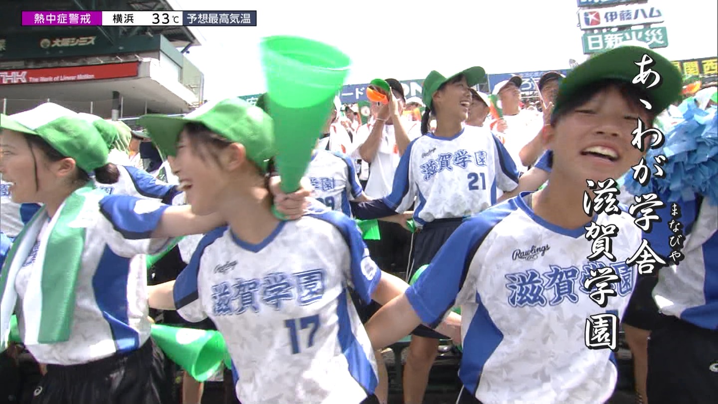 【2024】チアガール・女子高生に萌える夏 Part 1 ->画像>211枚 