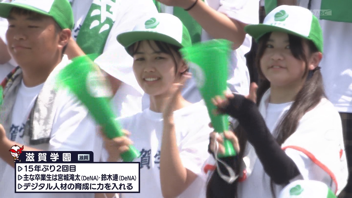 【2024】チアガール・女子高生に萌える夏 Part 1 ->画像>211枚 