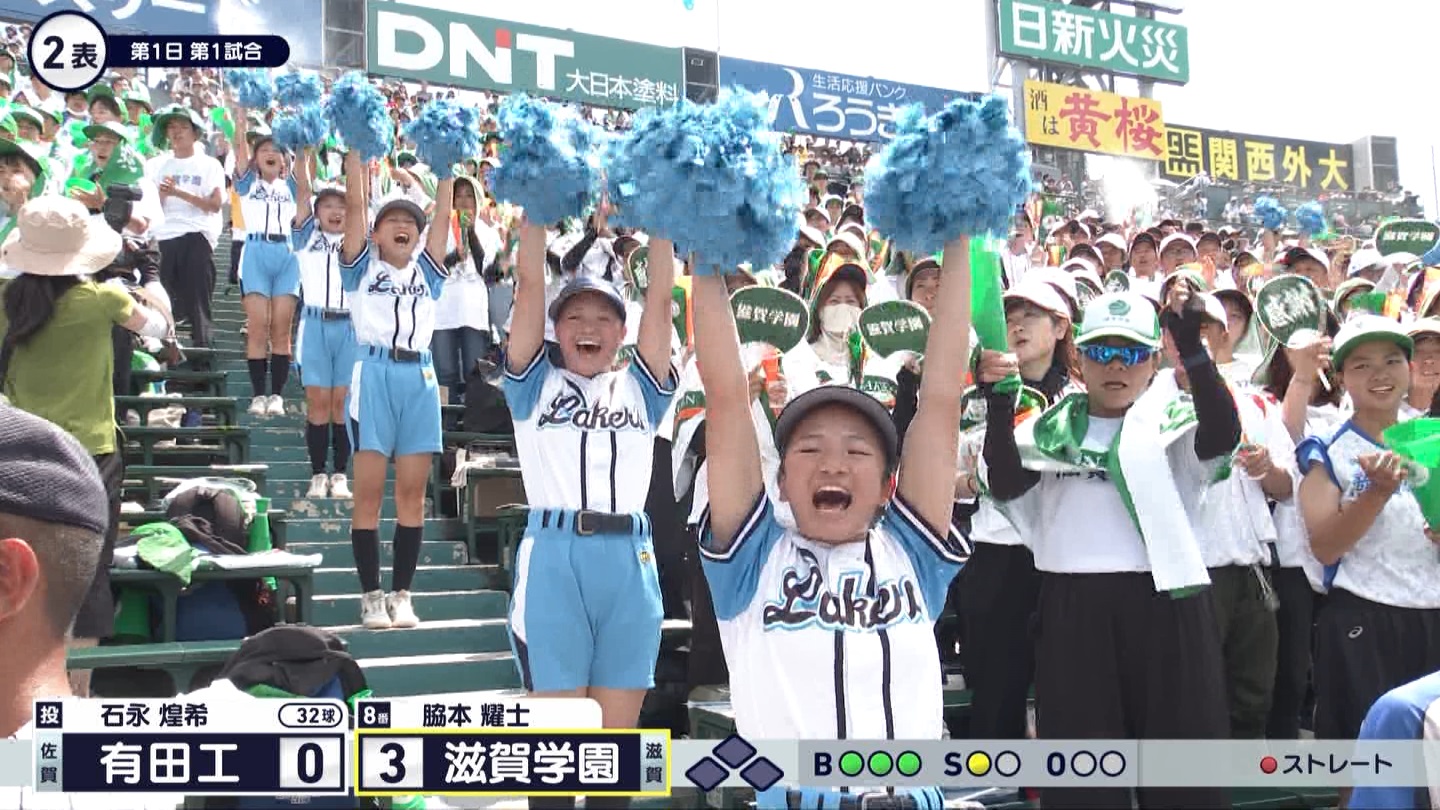 【2024】チアガール・女子高生に萌える夏 Part 1 ->画像>211枚 