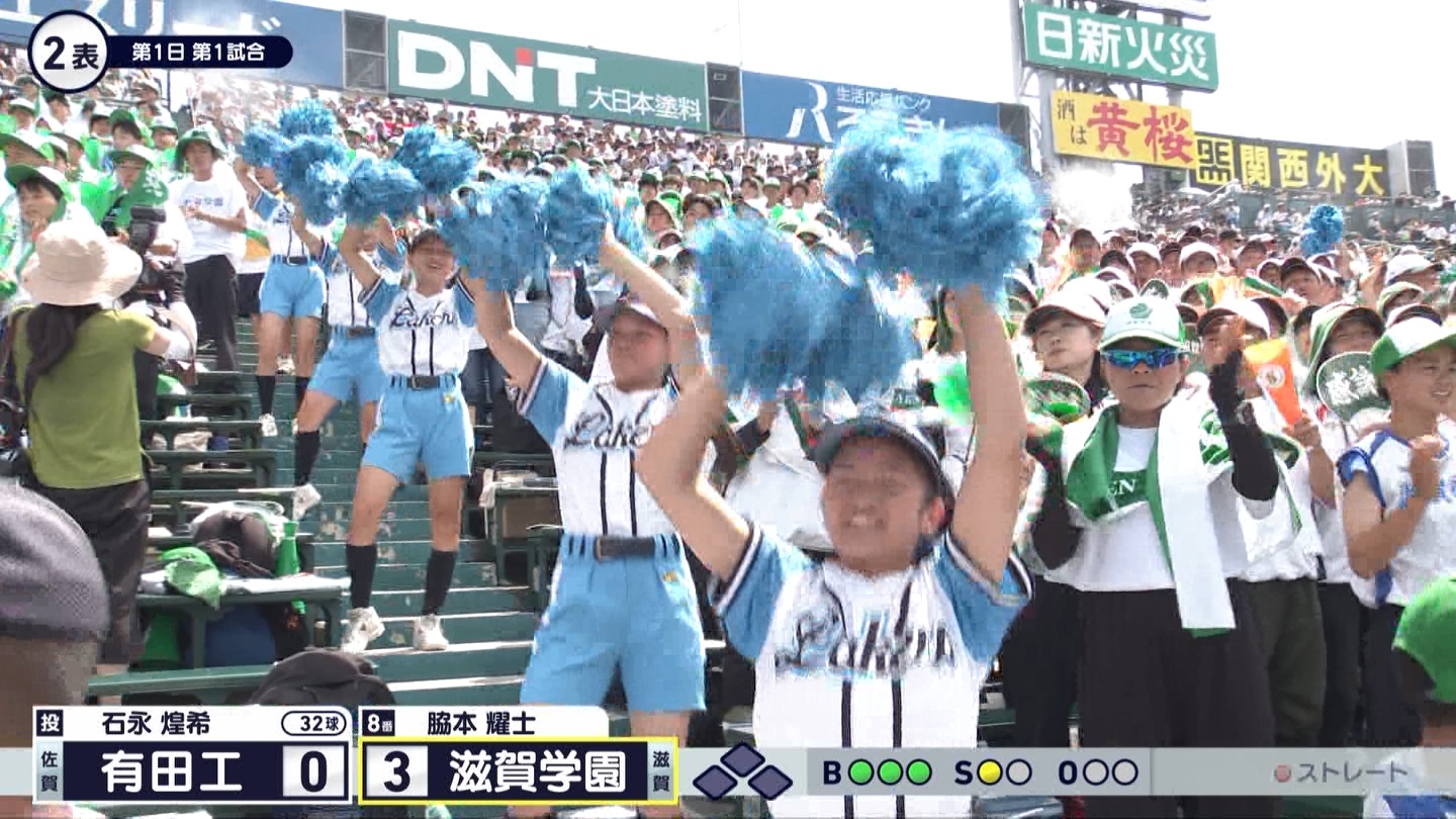 【2024】チアガール・女子高生に萌える夏 Part 1 ->画像>211枚 