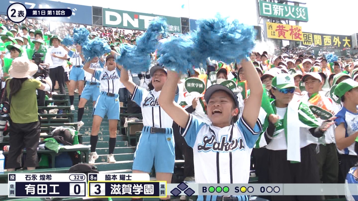 【2024】チアガール・女子高生に萌える夏 Part 1 ->画像>211枚 