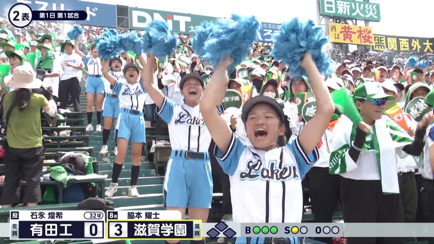 【2024】チアガール・女子高生に萌える夏 Part 1 ->画像>211枚 