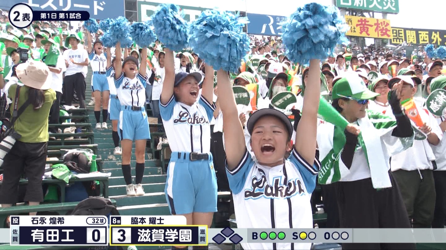 【2024】チアガール・女子高生に萌える夏 Part 1 ->画像>211枚 