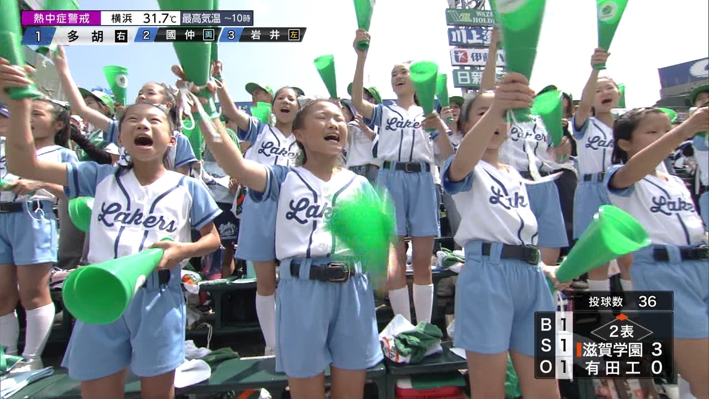 【2024】チアガール・女子高生に萌える夏 Part 1 ->画像>211枚 