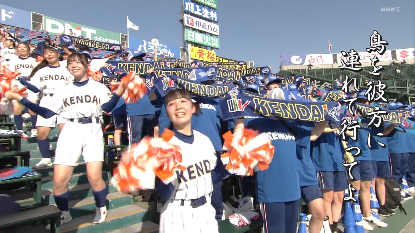【2024】チアガール・女子高生に萌える夏 Part 1 ->画像>211枚 
