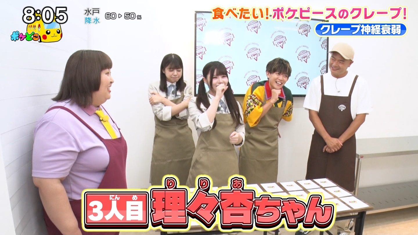 【乃木坂46】伊藤理々杏応援スレ☆21 うれしーさー【りりあん】 YouTube動画>6本 ->画像>446枚 