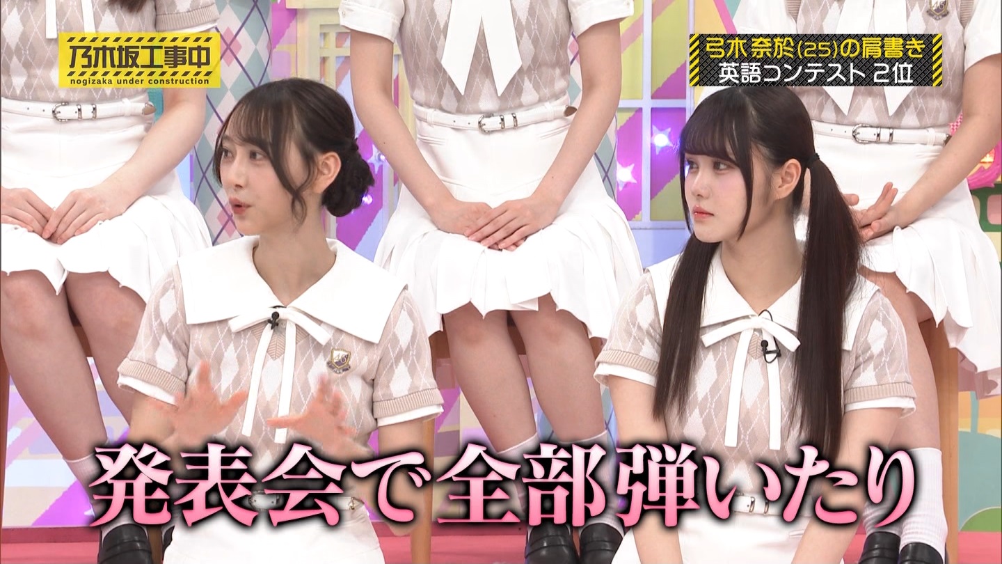 【乃木坂46】伊藤理々杏応援スレ☆21 うれしーさー【りりあん】 YouTube動画>6本 ->画像>446枚 