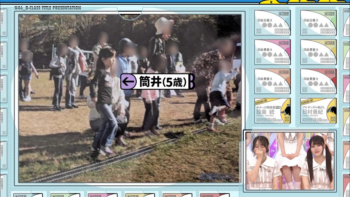 【乃木坂46】伊藤理々杏応援スレ☆21 うれしーさー【りりあん】 YouTube動画>6本 ->画像>446枚 
