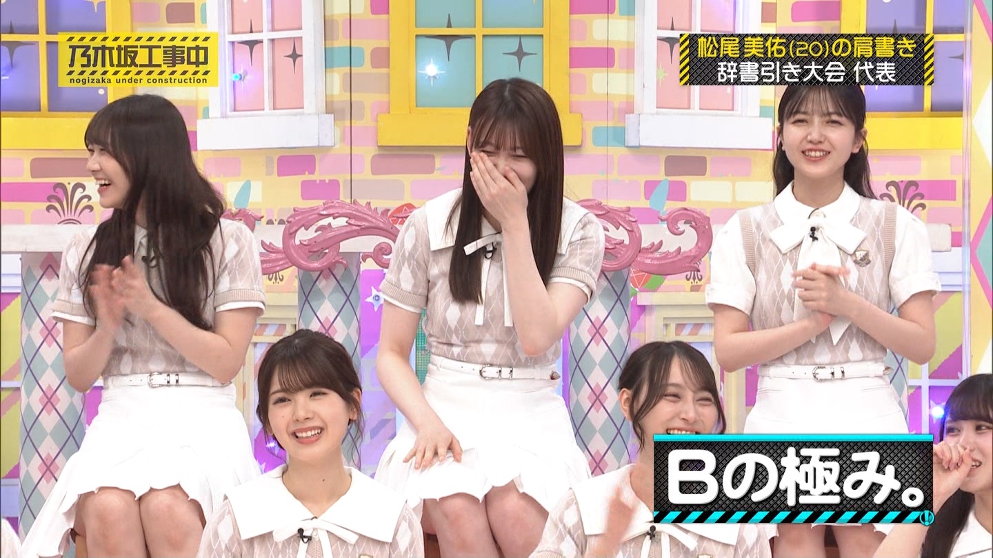 【乃木坂46】伊藤理々杏応援スレ☆21 うれしーさー【りりあん】 YouTube動画>6本 ->画像>446枚 