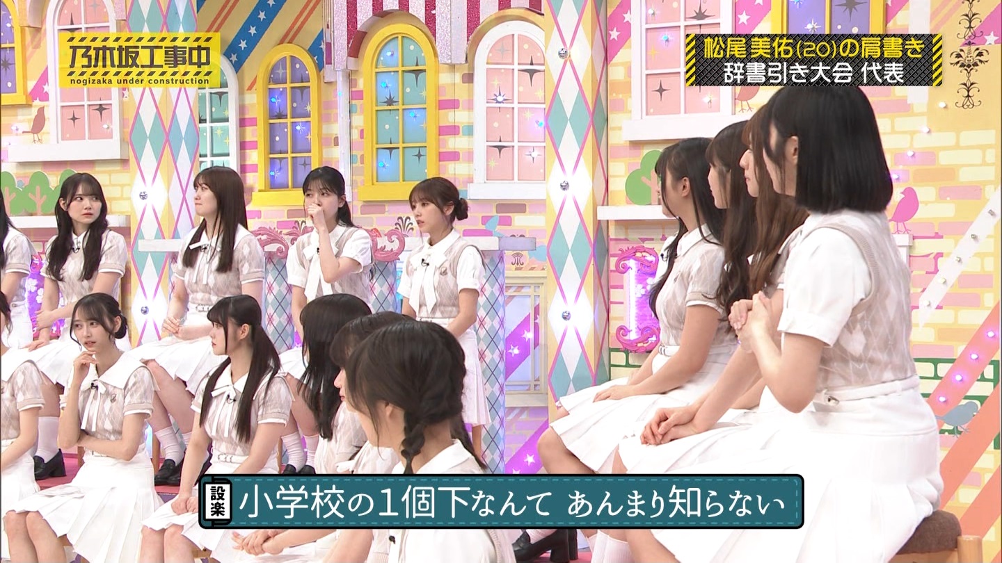 【乃木坂46】伊藤理々杏応援スレ☆21 うれしーさー【りりあん】 YouTube動画>6本 ->画像>446枚 