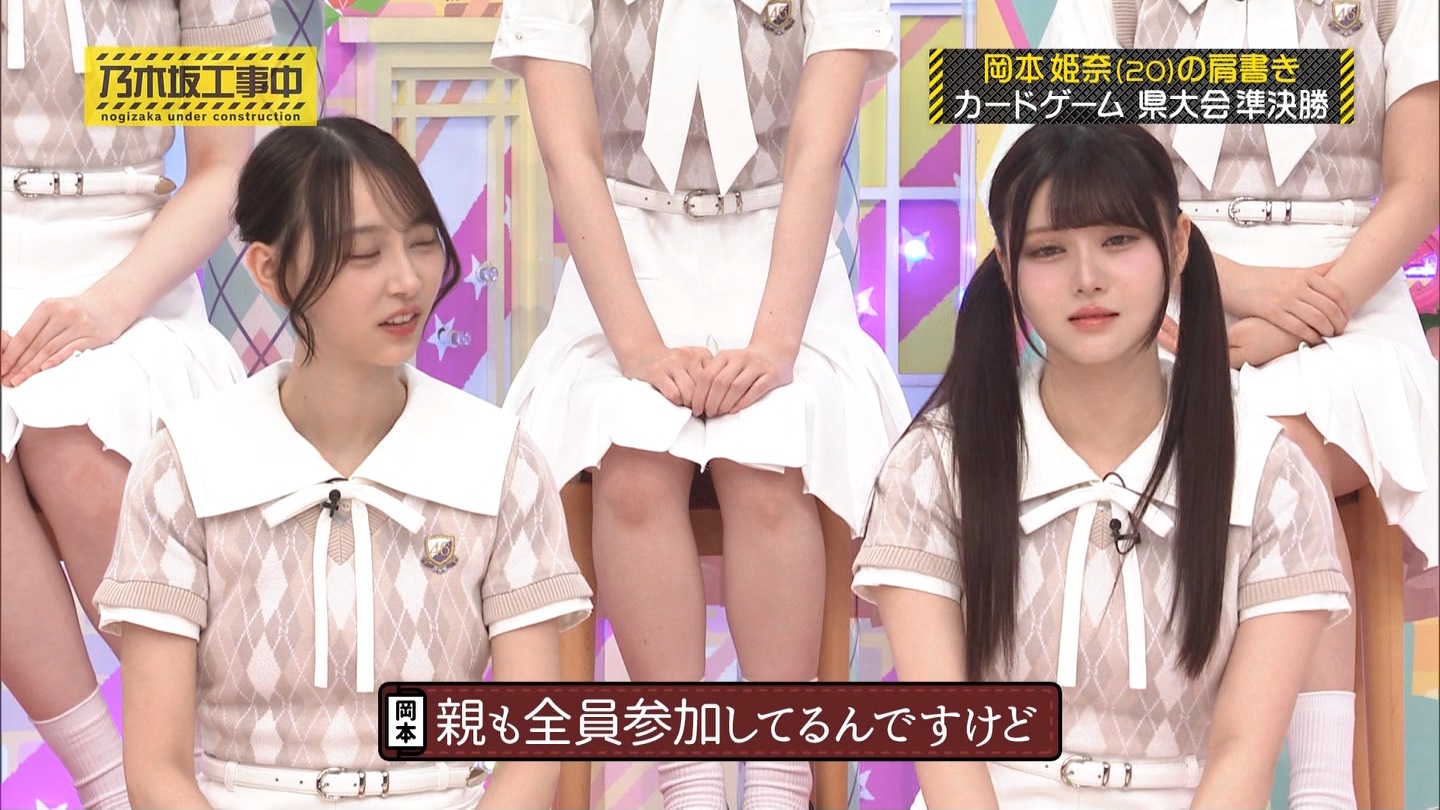 【乃木坂46】伊藤理々杏応援スレ☆21 うれしーさー【りりあん】 YouTube動画>6本 ->画像>446枚 